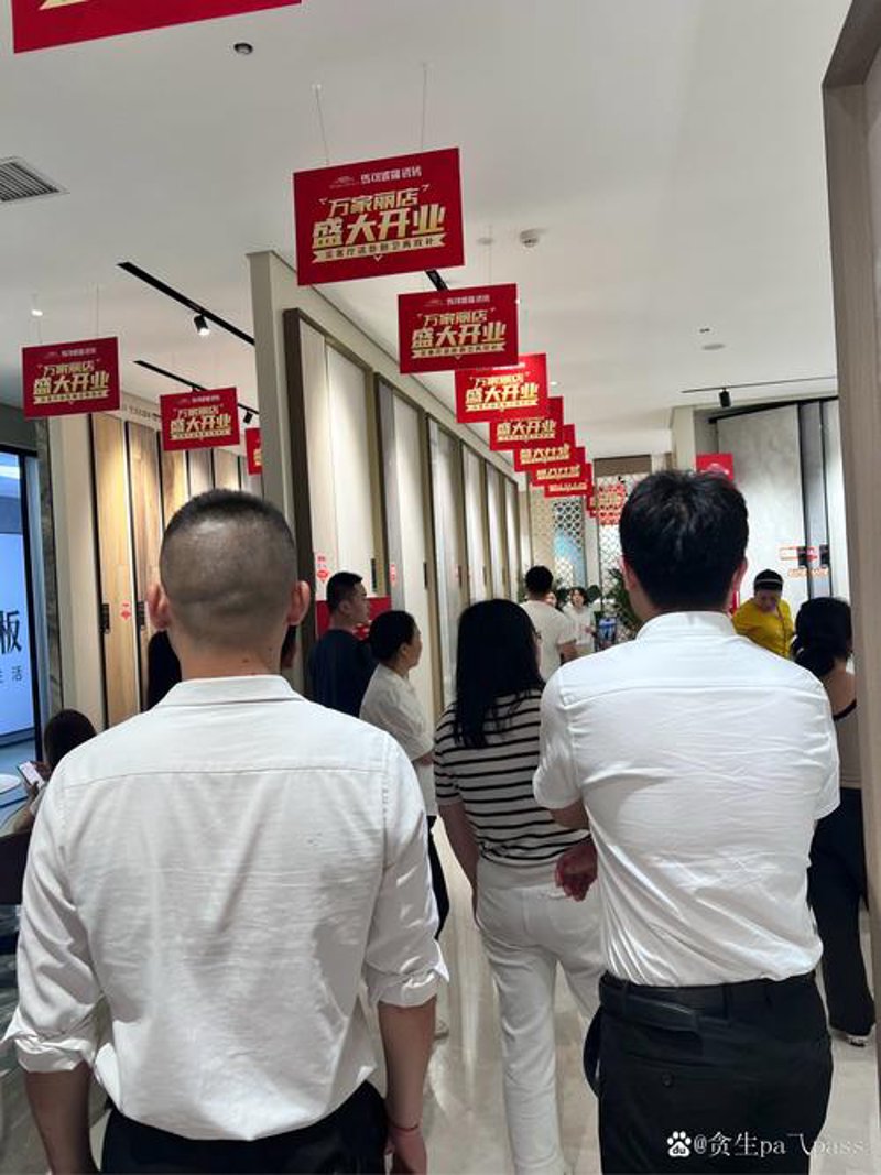 建材价格行情
