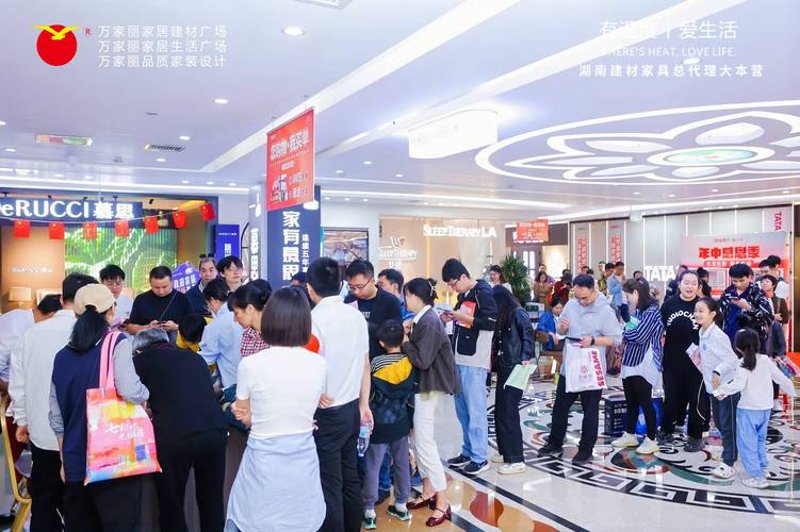 装饰材料采购新趋势：绿色可循环利用成主流