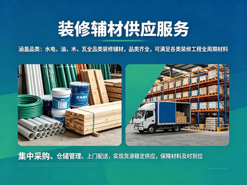 长沙建材批发